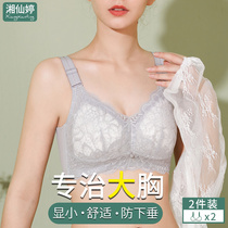 Underwear womens thin summer big chest small chest small bra cover anti-sagging breast reduction thin breast reduction secondary breast adjustment type