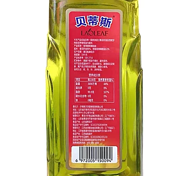 【BEITIS贝蒂斯】食用植物葵花橄榄调和油[22元优惠券]-寻折猪