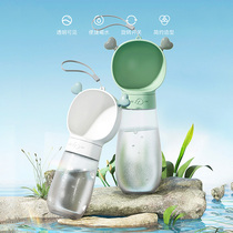 Dogs go out to water glasses portable drinking kettle pet Drinking water Dogs Accompanying Cups puppies Outdoor Pet Supplies