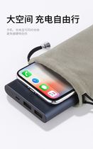 Storage mobile phone accessories Charging treasure jacket protection bag Portable bag storage bag large-capacity protective bag to accommodate portable