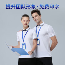 Silk cotton overalls short sleeve polo shirt custom corporate culture advertising shirt shirt t shirt printed embroidery logo