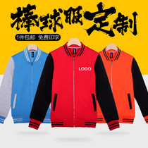 Education and training institutions workwear sweatshirt custom womens autumn winter long sleeve kindergarten early childhood teacher baseball uniform jacket