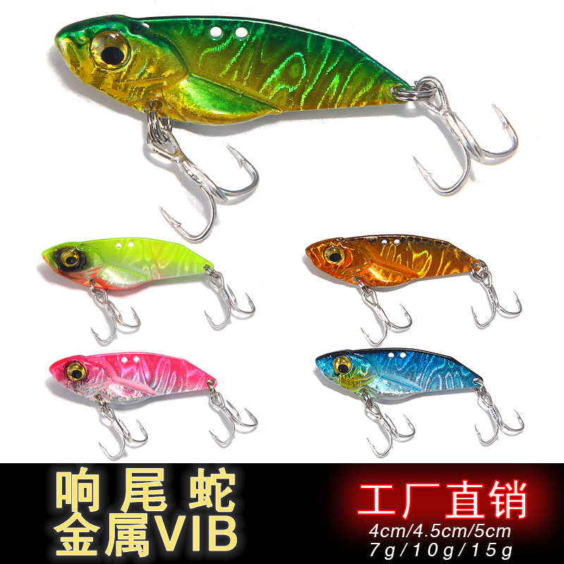 Metal Blade baits Deep Diving VIB Baits Fresh Water Bass Swimbait Tackle Gear