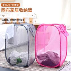 Colorful foldable dirty clothes basket portable grid dirty clothes basket household storage basket laundry basket dirty clothes storage