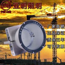 Tower crane light Yaming 1000w engineering super bright flood light 2000w outdoor waterproof searchlight stadium anti-laser light