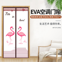 Summer air conditioning door curtain Household heat insulation Kitchen anti-fume magnet Self-priming partition windproof anti-air conditioning free perforation