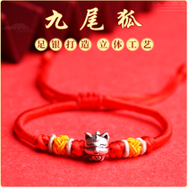 Nine-Tailed Fox bracelet female summer silver cute little spirit Fox hand rope couple a pair of Chinese Valentines Day gift Man