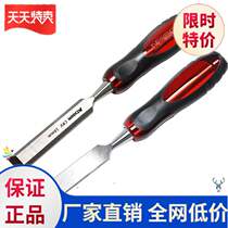 Wood carving tools Knives Woodworking tools Chisels Planks grinding flat knives Flat chisels Handmade knives Carving chisels Carpenters flat