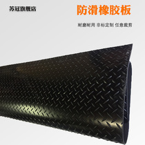 Non-slip rubber sheet industrial pattern rubber mat willow leaf grain dot stripe rubber sheet car mat 3mm5mm 5mm
