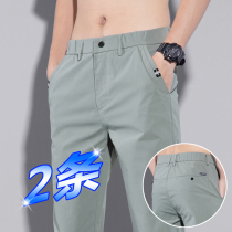 Ice Silk Pants Men Casual Pants Summer Ultra Slim Fit Korean version Trend Western pants light color 100 hitch fit straight cylinder long pants