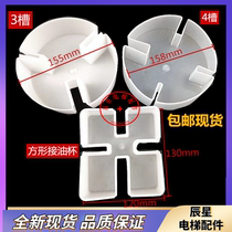 Lift pick up oil box guide universal square oil cup round oil pot Xunda force Mitsubishis Sgadget