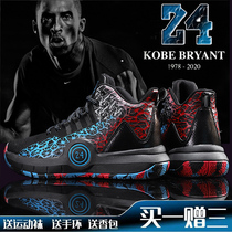 Genuine basketball shoes male junior high school students mesh breathable non-slip wear-resistant friction has a sound Kobe actual combat sneakers