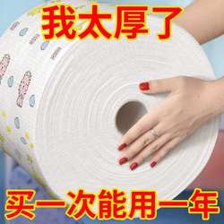 New kitchen paper towel, lazy rag, disposable wet and dry dishcloth, water-absorbing, oil-absorbing wiping paper, scouring pad