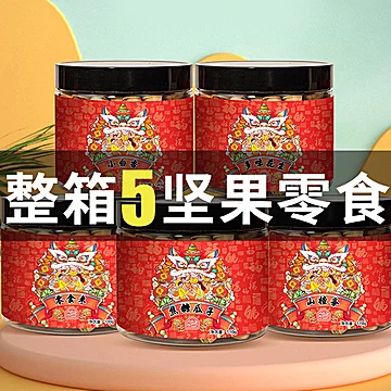 【5罐15.9！】网红坚果礼包670g[4元优惠券]-寻折猪