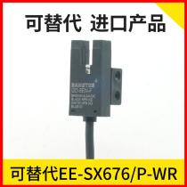 Bontoslot Photoelectric Switch Replaces Omron EE-SX676 P-WR Proximity Sensor GD-5EN-F