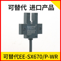 Bontoslot Photoelectric Switch Replaces Omron EE-SX670 P-WR Proximity Sensor GD-5EN-U