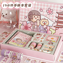 Small potato loose-leaf handbook set gift box female cute handbook material sticker tape gift bag high value gift