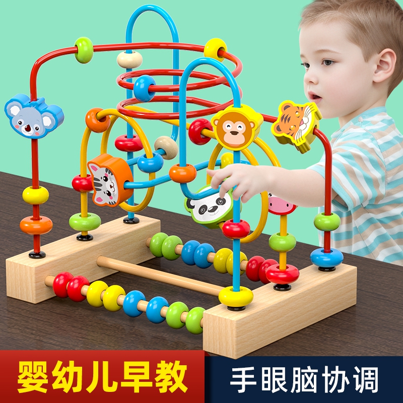 Baby Boy Bypass Pearl Multifunction Puzzle Force Building Block Toy String Bead Boy Hooded 0 Baby 1 1 2 ½ years 3 Early teaching-Taobao