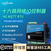 (Vertical and horizontal Intelligent Control) 16-way remote IO controller 4G rtu IoT equipment 8-way wireless switch acquisition relay output mqtt full Netcom 4G dtu module ZHC4