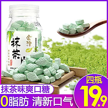 【4瓶约400粒】金津抹茶片无糖薄荷糖[3元优惠券]-寻折猪