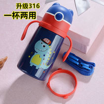 Childrens thermos cup with straw Kindergarten student water Cup 304 stainless steel portable handle anti-drop Cup lettering