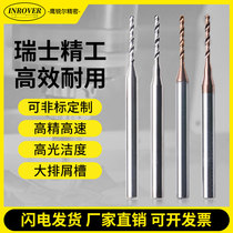 Micro-hole tungsten steel drill 0 01 mm cnc lathe drilling machine small diameter alloy twist drill bit 4mm Dingshank drill tip