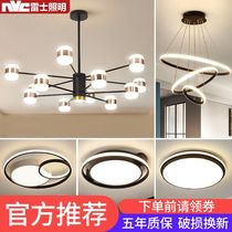 Thunder Lighting New Nordic Creative Light Lavish Chandelia Lamp Atmosphere Living-room Bedroom Light Modern Minimalist full house package