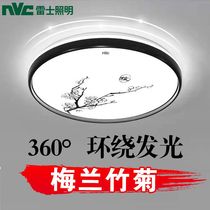 Thunder lighting LED New Chinese suction ceiling lamp round bedroom lamp modern minimalist living-room corridor Balcony Aisle light