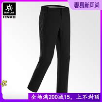 Kaile stone outdoor autumn and winter mens and womens warm windproof and water repellent thick hiking soft shell trousers KG130071