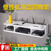 Remote control holder non-perforated living room TV wall set-top box storage box wall hanging partition kitchen