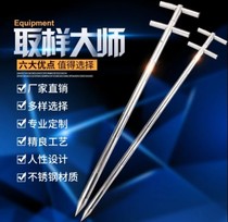 Cement Sampler Manual Powder Sampling Extraction Probe Portable Sampler Grain Rice Fruit Stratification