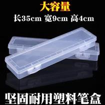 Storage box Narrow and long plastic transparent pen box Stationery student art painting brush Rubber pigment brush