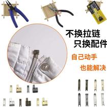Double head pull tail repair clip tool latch zipper repair accessories Socket pull lock repair up and down