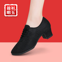 Netface Dancing Shoes Soft Bottom Medium-high Heel Latin Dance Shoes Female Body Adult Square Dance Shoes Water Soldiers Dance Shoes Summer