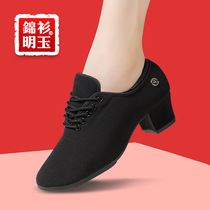 Professional Latin dance shoes Ladies High heel Ballroom Dancing Shoes Soft-bottom Teacher Body Training Shoes Square Dance Women Shoes