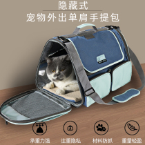 LDLC concealed outside portable cat bag Hand outside with dog bag Obliquely Cross Pet Single Shoulder Backpack Breathable Cat Nest