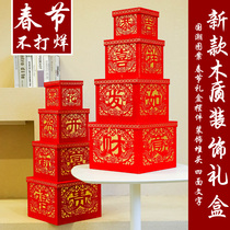 2022 Year of the Tiger Decoration New Years Spring Festival Gift Box Pile Ornament Window Hall Scene Decoration Gift Box