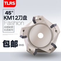 TLRS KM12-45 degree face milling cutter plate Steel cutter plate High-precision surface milling cutter plate SE12-63 80