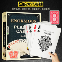 ⁇ Bull spot big poker super big poker huge model four times the size poker show creative and strange cards