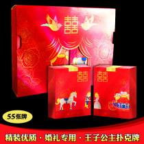 ⁇ Bulls wedding poker wedding supplies wedding entertainment leisure wedding party return gift creative little gift card paper poker