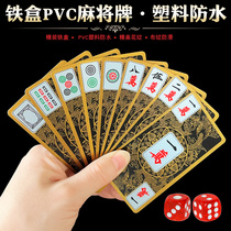 ⁇ Bull card Mahjong plastic waterproof Mahjong playing poker brand travel silent Mahjong home mahjong with chips
