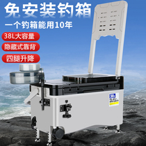 2021 new all-terrain new fishing box full set of multi-function fishing box special Taiwan fishing box ultra-light box 38 liters