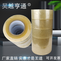 High adhesive transparent tape thickening and width 6cm sealing with packing tape WYHNT tape