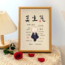 Mo Zheng Book Characteristics hang-up presentsPhoto frame Office desktop decoration without angry little widget