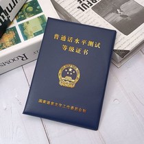 Mandarin grade of the Mandarin Level Protection Sleeve Demethyde Dib Test Level Certificate