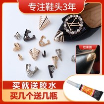 Shoe tip protective head heels repair accessories wear-resistant shoe tip cover removable metal