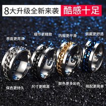 Net red open beer bottle cap ring male can rotate chain rotating couple jitter ring shipping ring woman