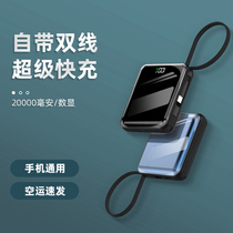 EARA Charging Treasure Official Flagship Store twenty thousand MAh Large Capacity Bring your own line ultra-thin and portable application Apple Huawei Xiaomi 22 5W Dedicated Super Quick Charge Mini Mobile Power