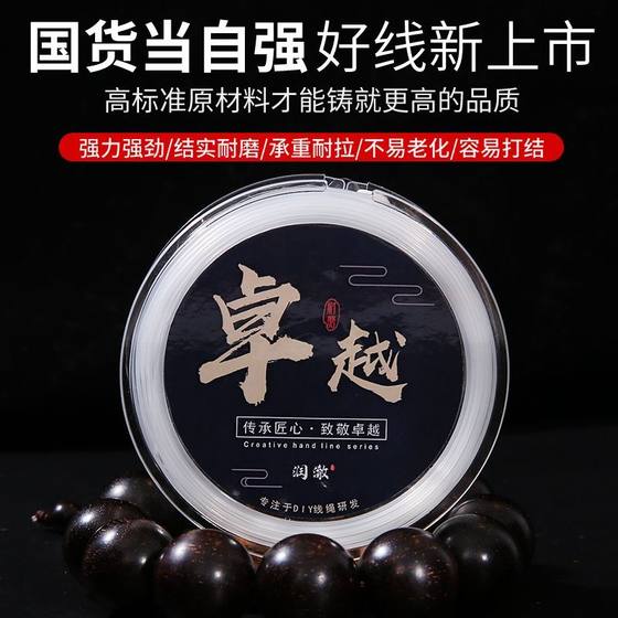 밴드치 로프에는 탄성 크리스탈 브레이슬릿 탄성 라인 파란색 팔찌 로프 고무 밴드 아트 워크 라인이 있습니다. 밴드치 로프에는 탄성 크리스탈 브레이슬릿 탄성 라인 파란색 팔찌 로프 고무 밴드 아트 워크 라인이 있습니다.