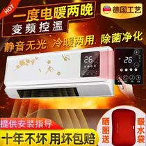 Heater wall-mounted waterproof heat heater household energy-saving artifact bathroom small whole house large area electric heater